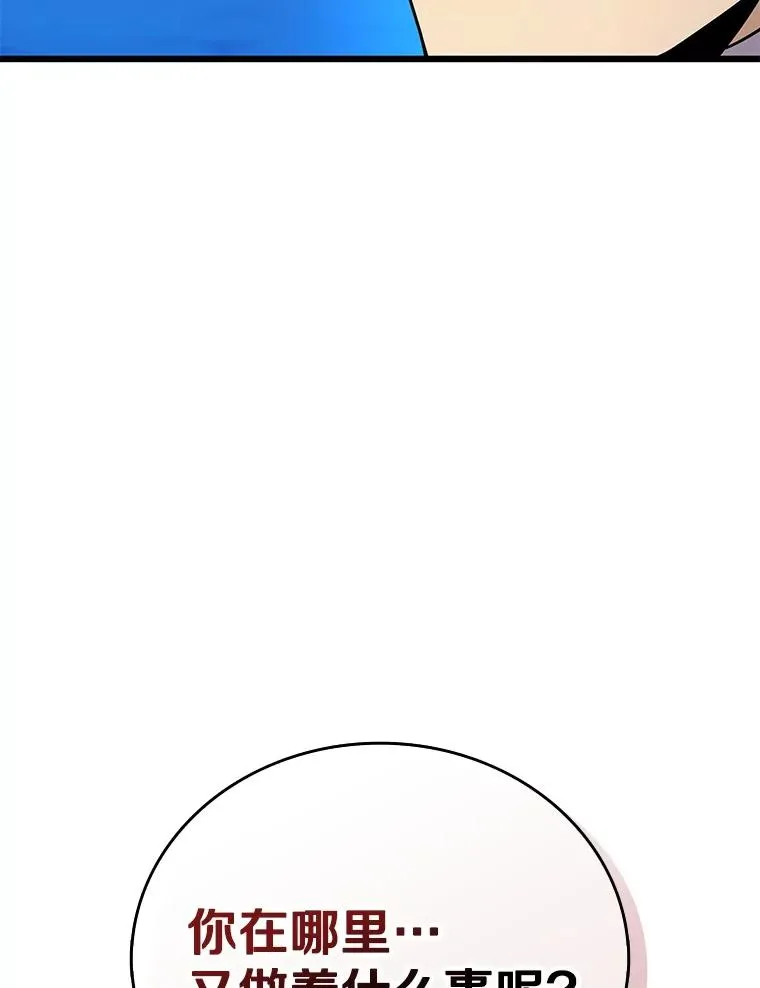 163.金龙的祝福98