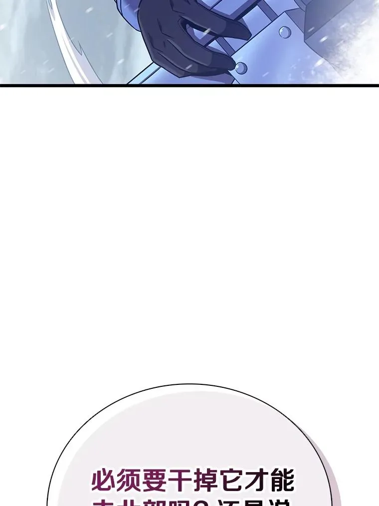 169.魔弹射手107