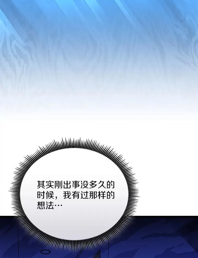 167.荣誉勋章29