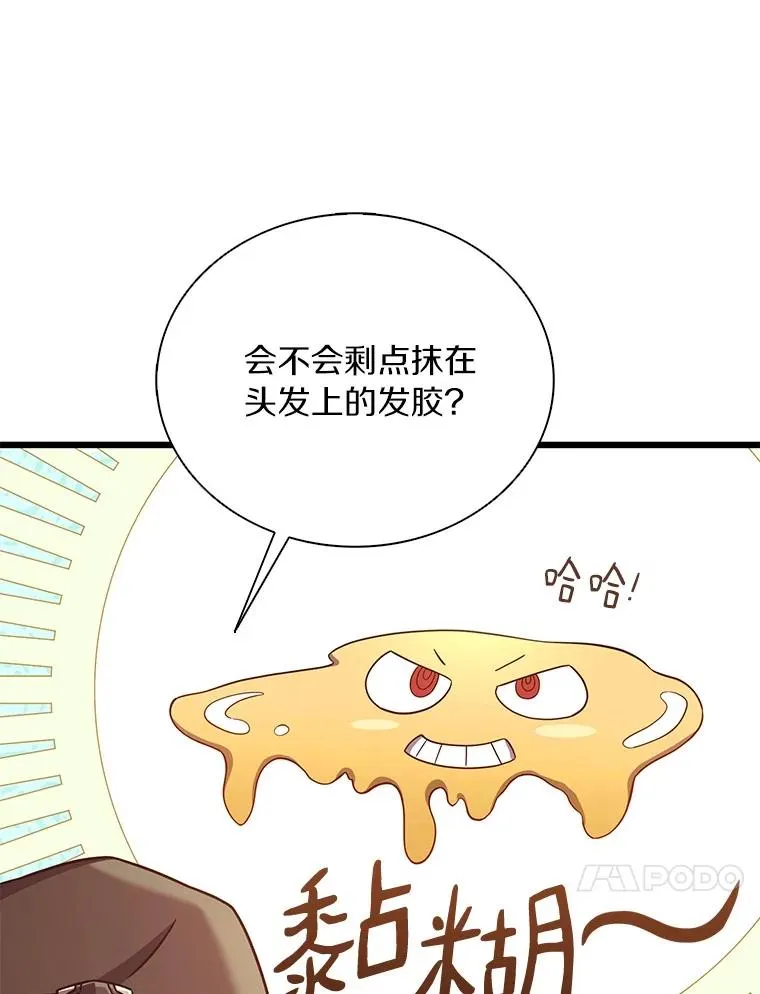 169.魔弹射手53