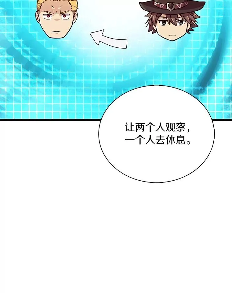 170.“艰难的任务”86