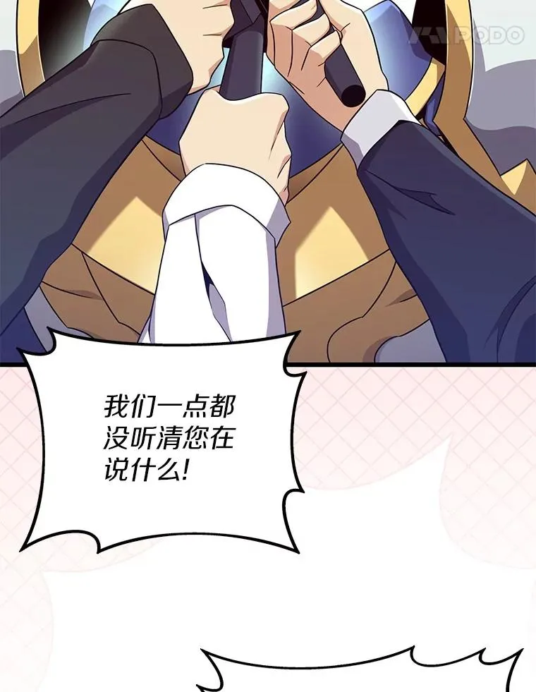 167.荣誉勋章58