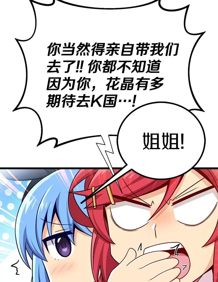 167.荣誉勋章5
