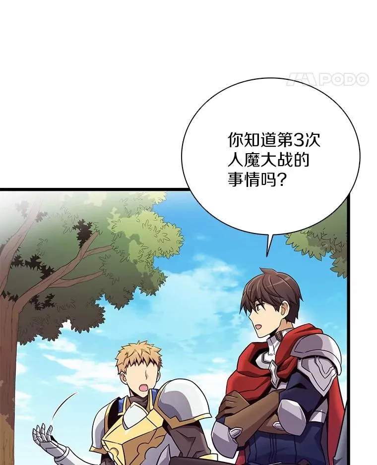 165.引起热议34