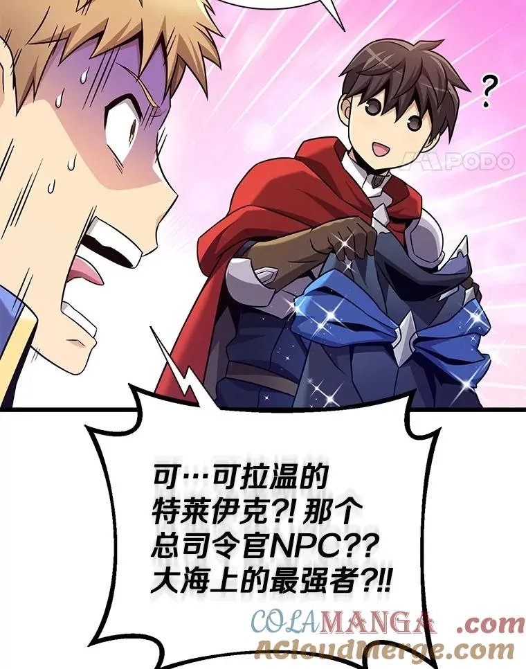 165.引起热议64