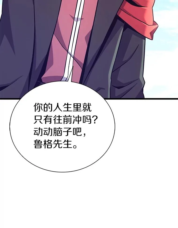 169.魔弹射手10
