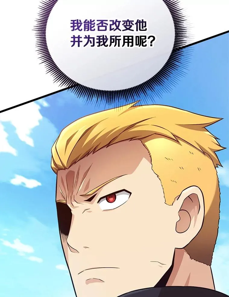 169.魔弹射手25