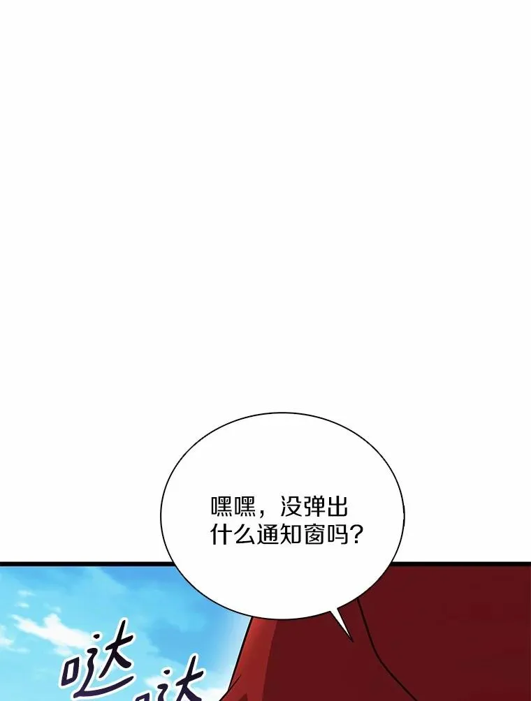 166.擅闯民宅42