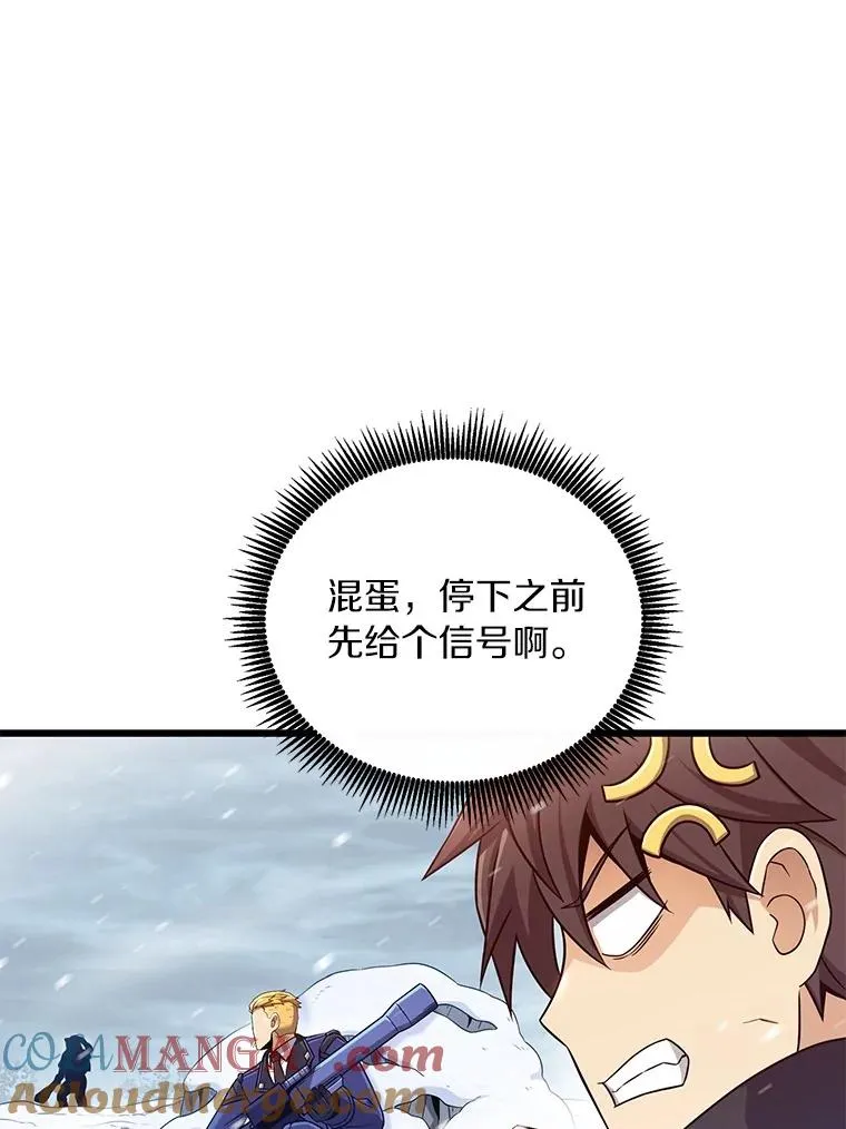169.魔弹射手92