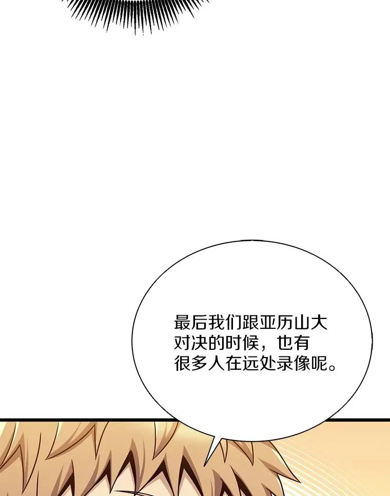 165.引起热议17