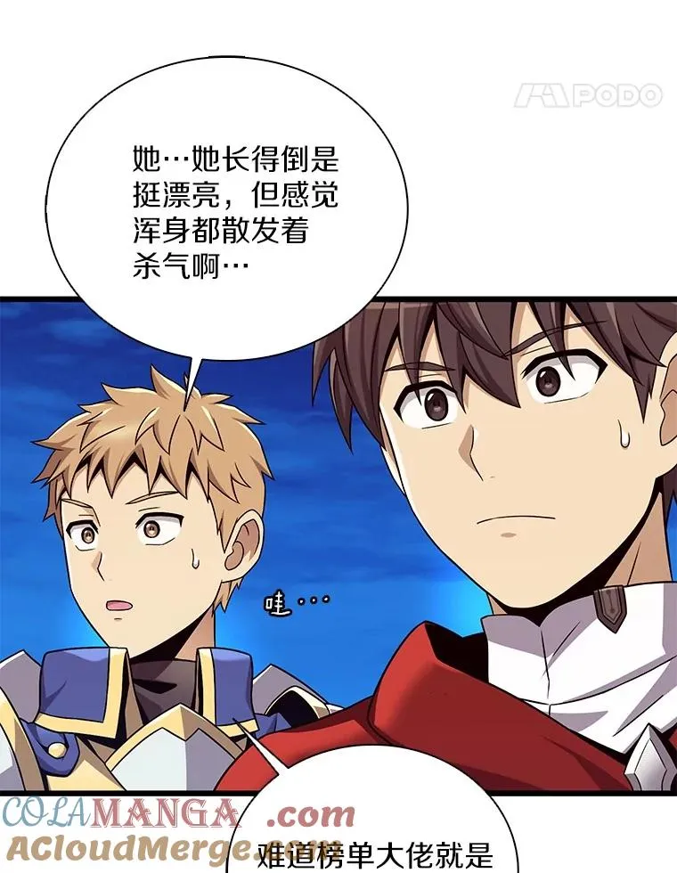 164.各自分别4