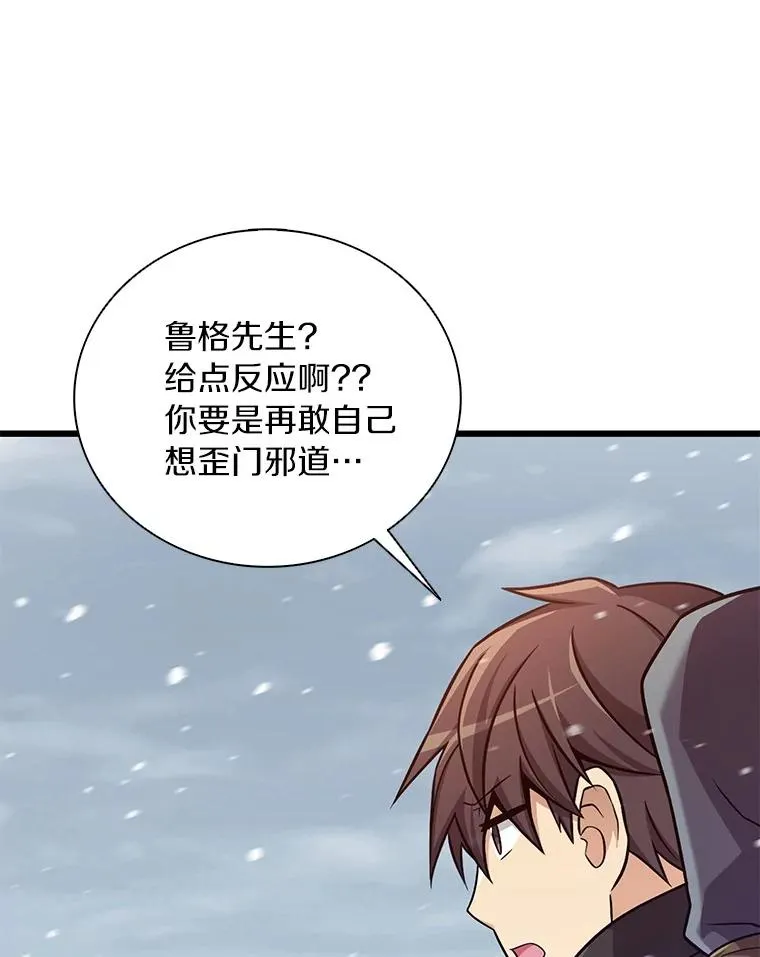 170.“艰难的任务”87