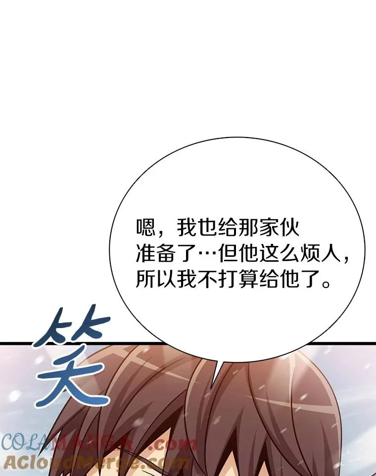 169.魔弹射手76