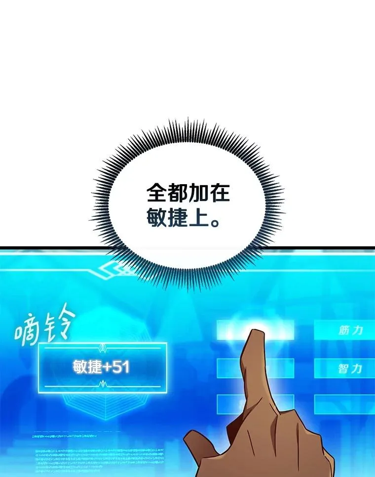 165.引起热议58