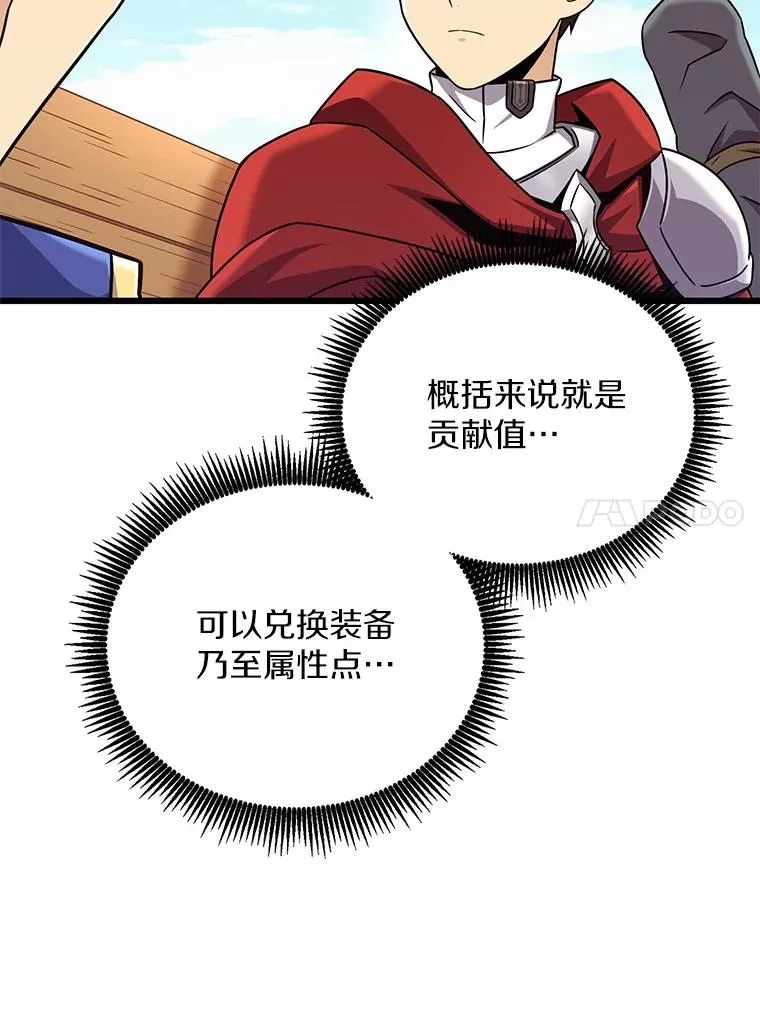 165.引起热议37