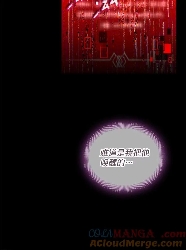 162.魔王的爪牙苏醒68