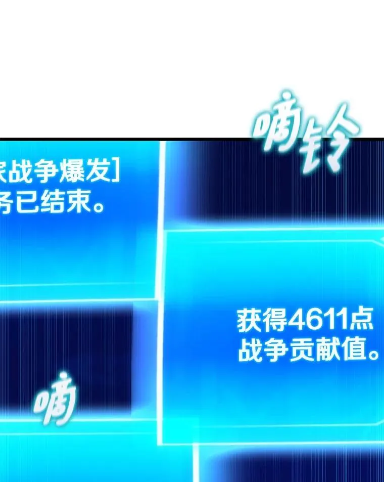 162.魔王的爪牙苏醒106