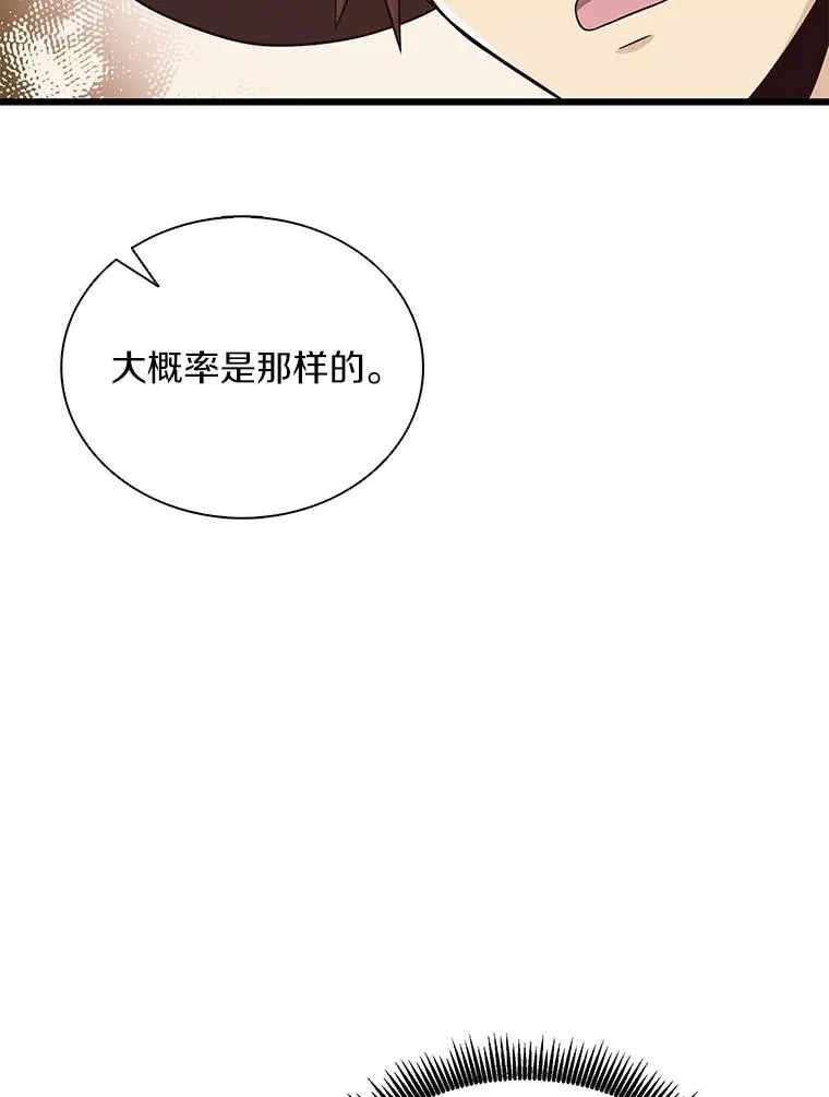 168.合作任务87