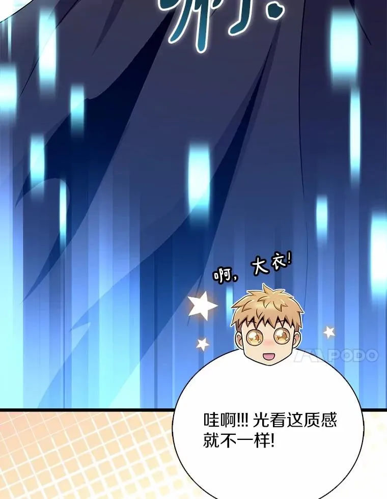 166.擅闯民宅53