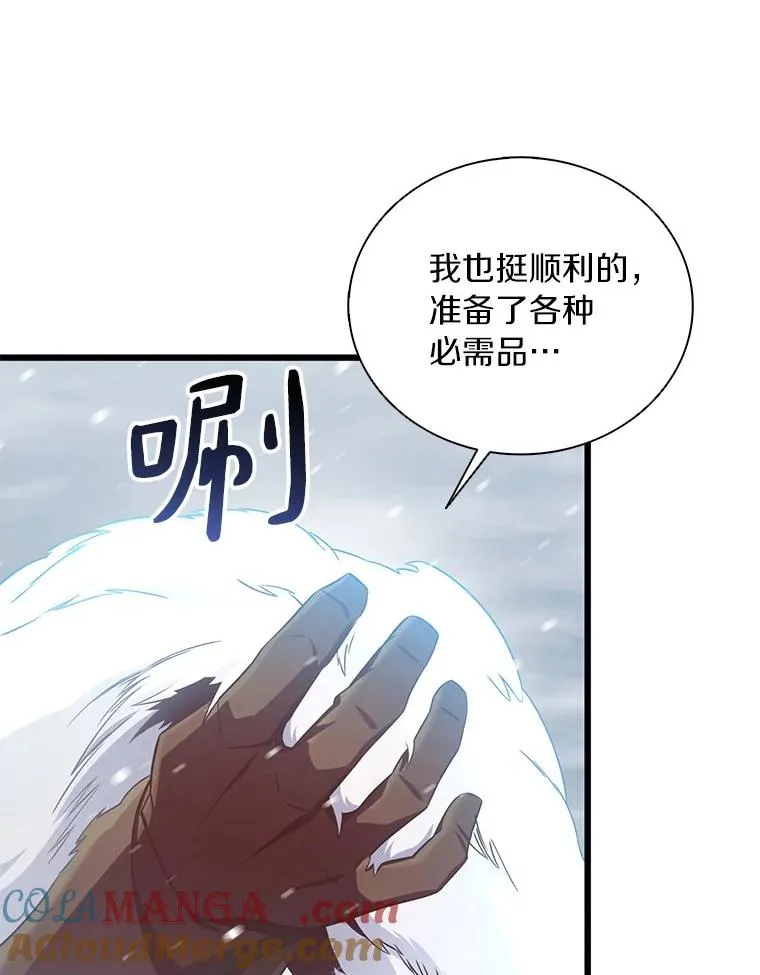 169.魔弹射手68