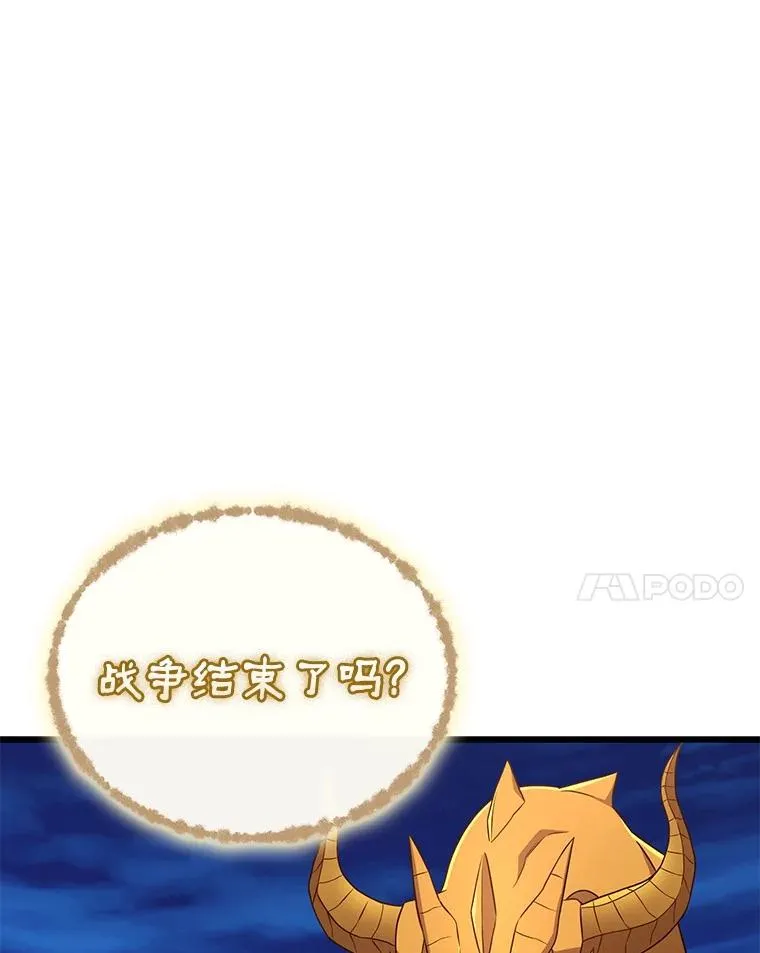 162.魔王的爪牙苏醒114