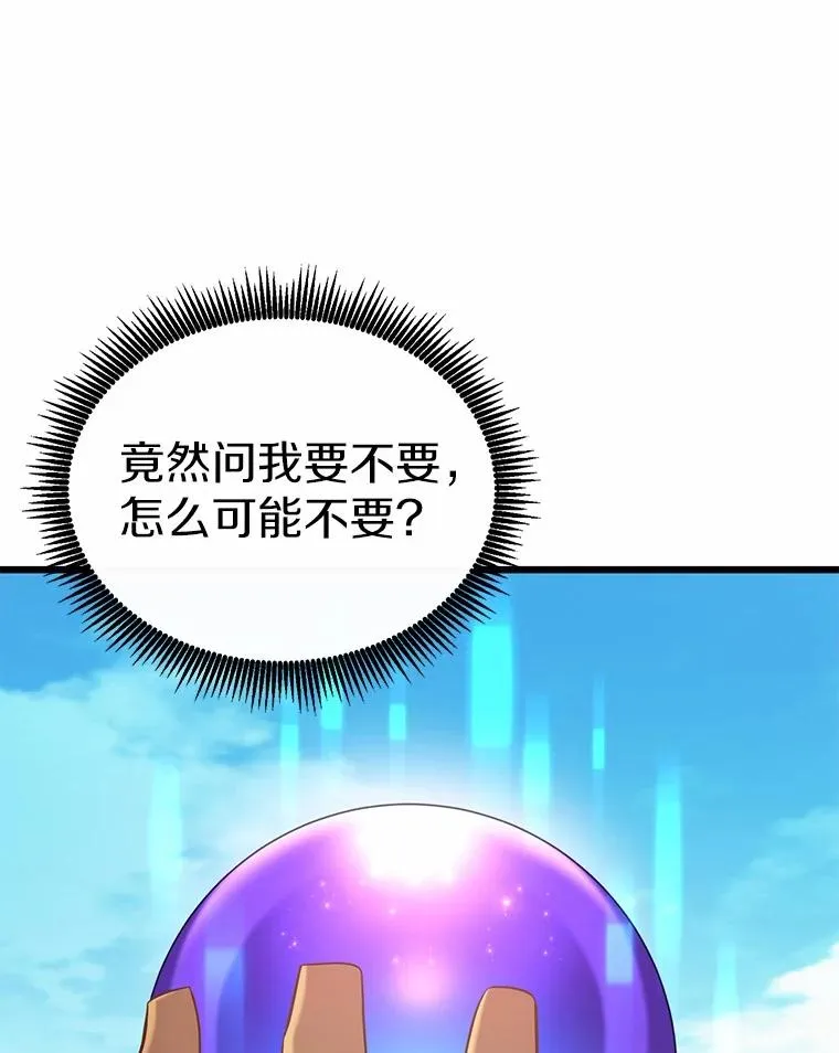 166.擅闯民宅71
