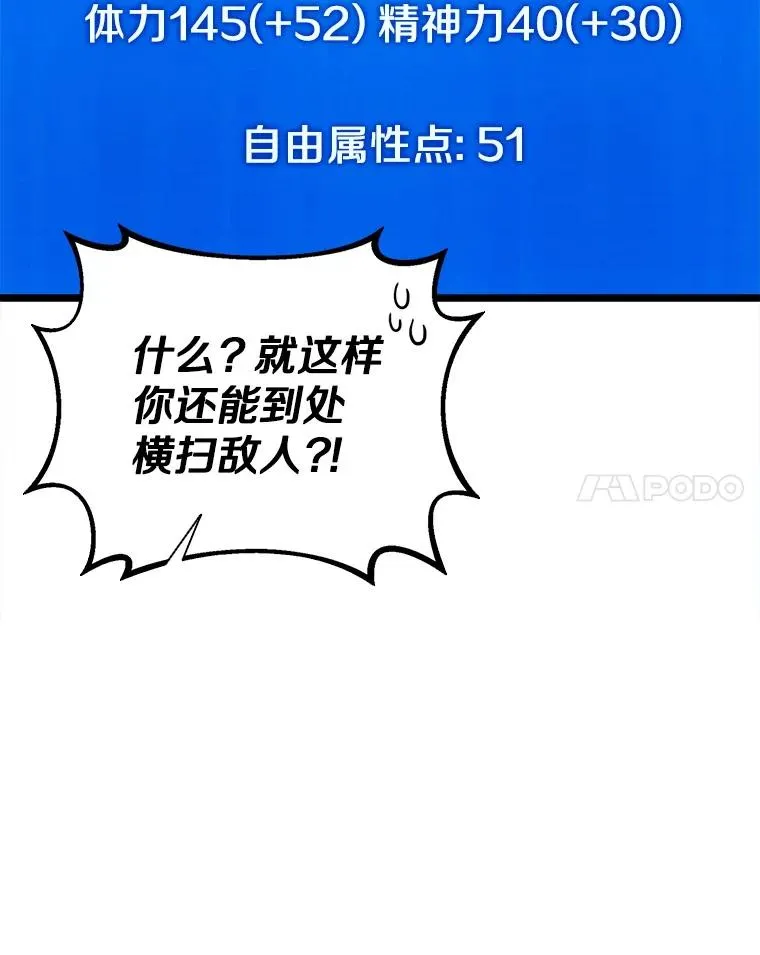165.引起热议57