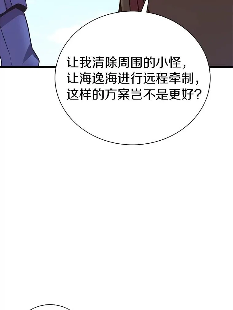 169.魔弹射手33