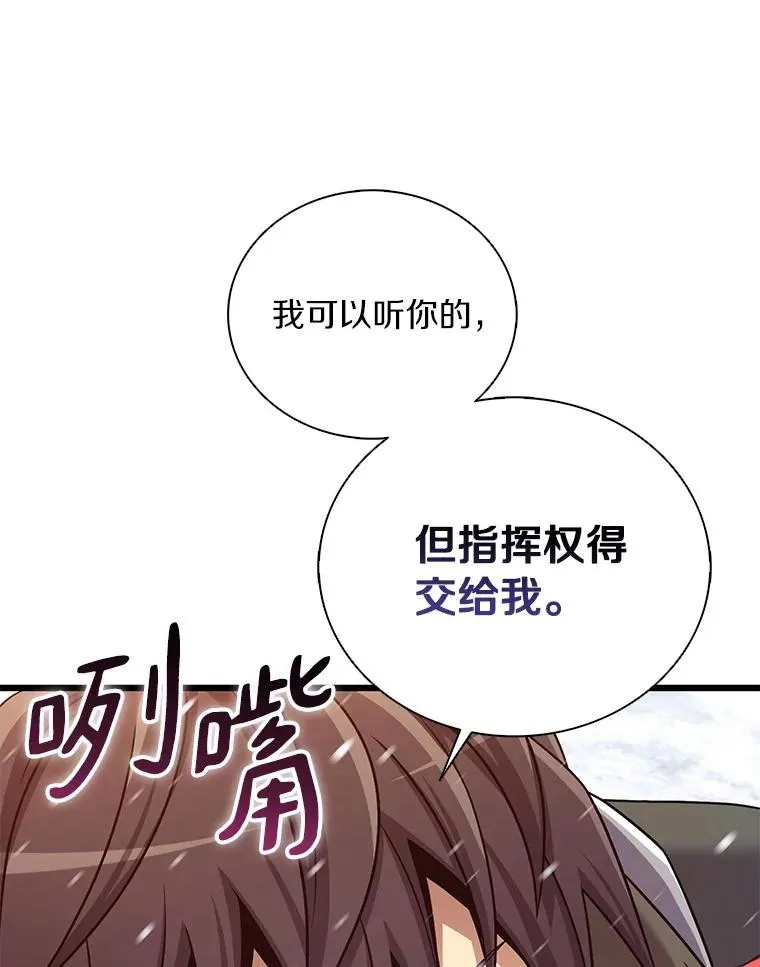 170.“艰难的任务”109