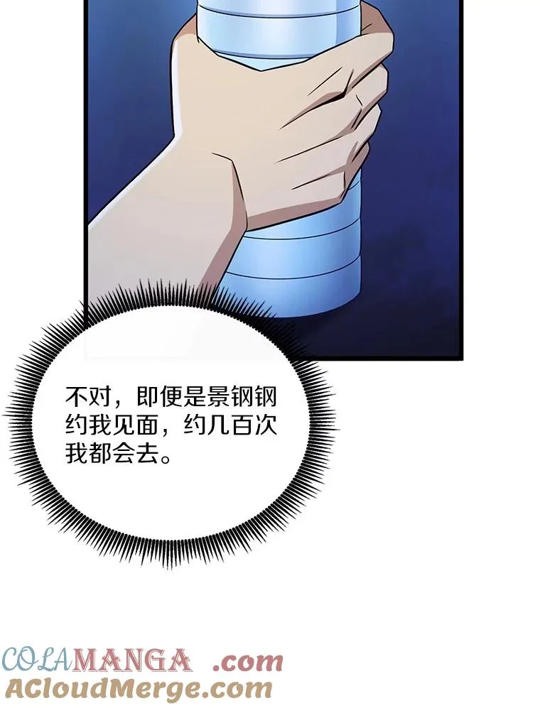 167.荣誉勋章32
