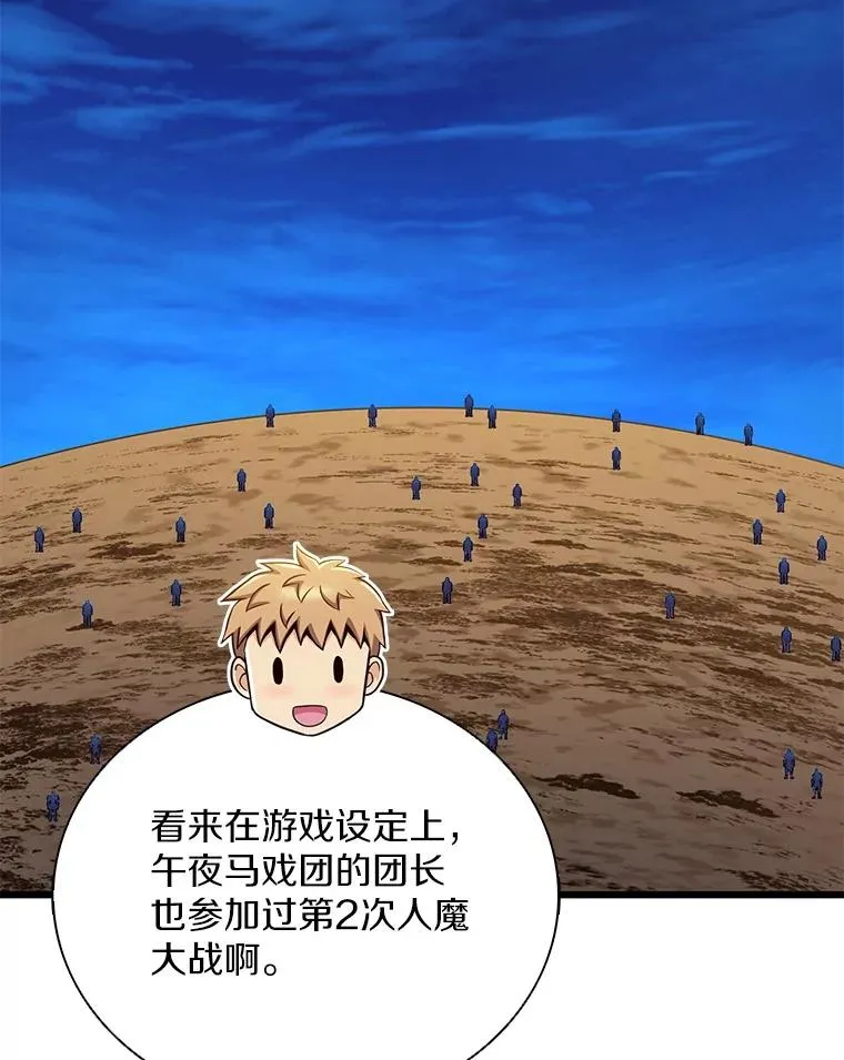 163.金龙的祝福71