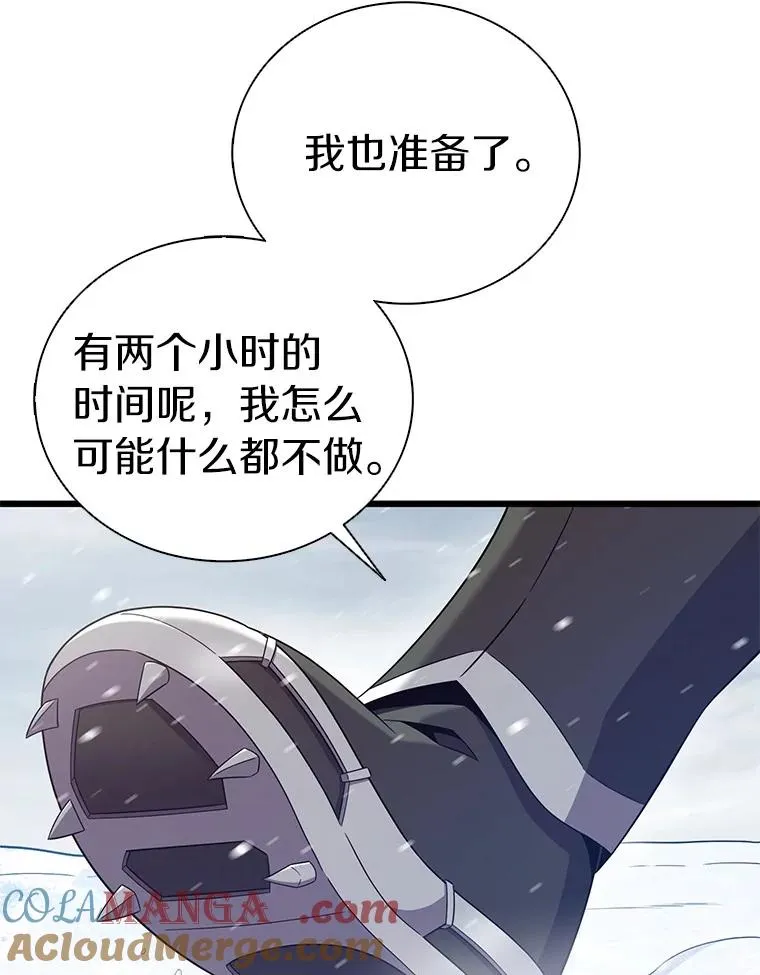 169.魔弹射手72