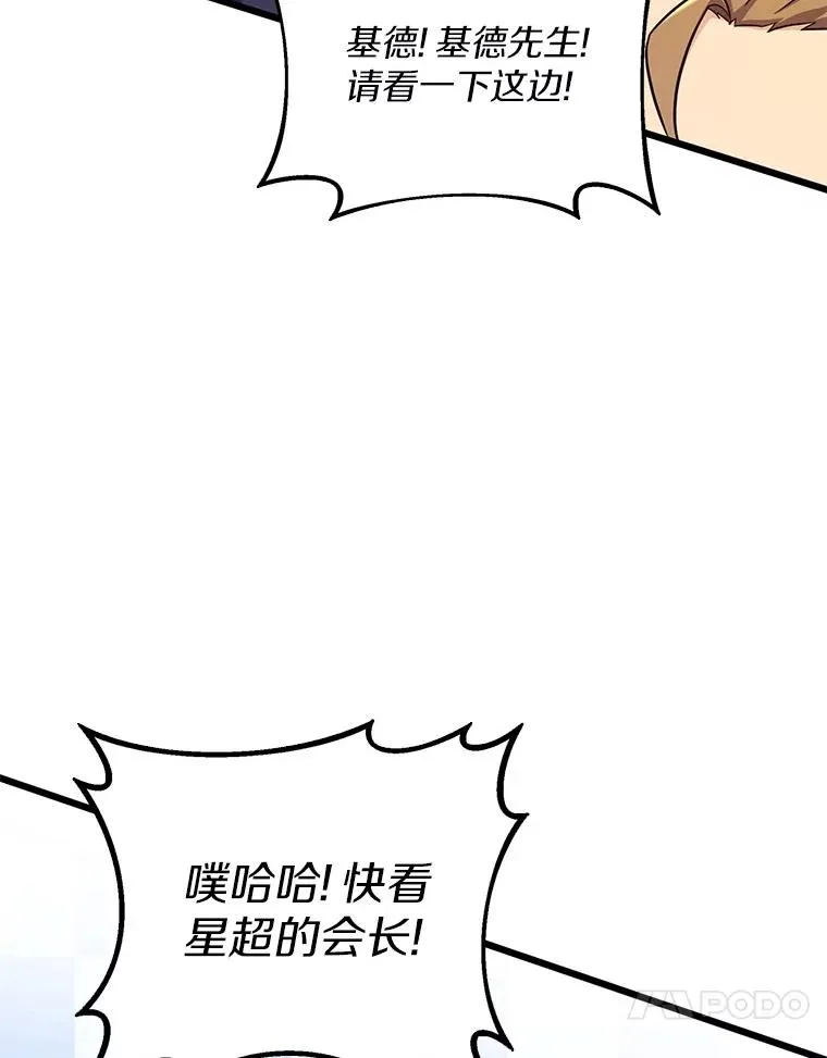167.荣誉勋章97