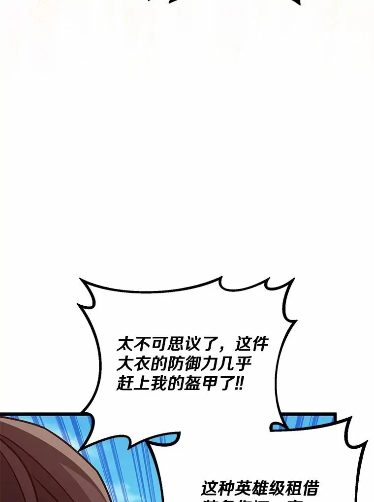166.擅闯民宅59