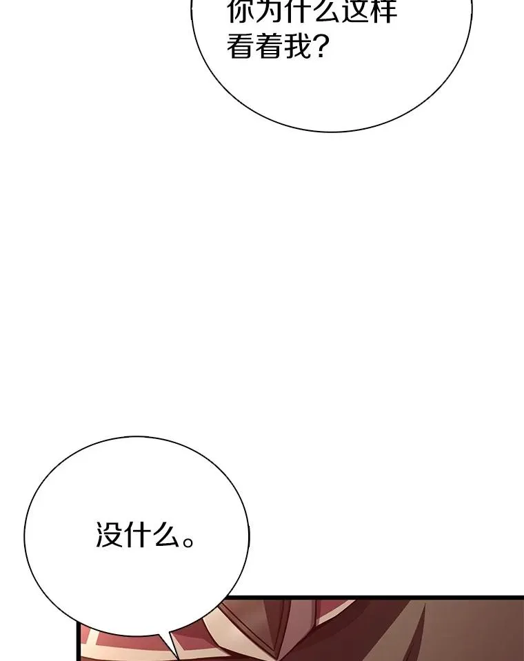 169.魔弹射手45
