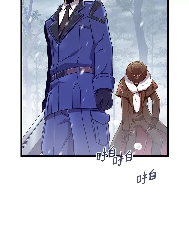 170.“艰难的任务”42