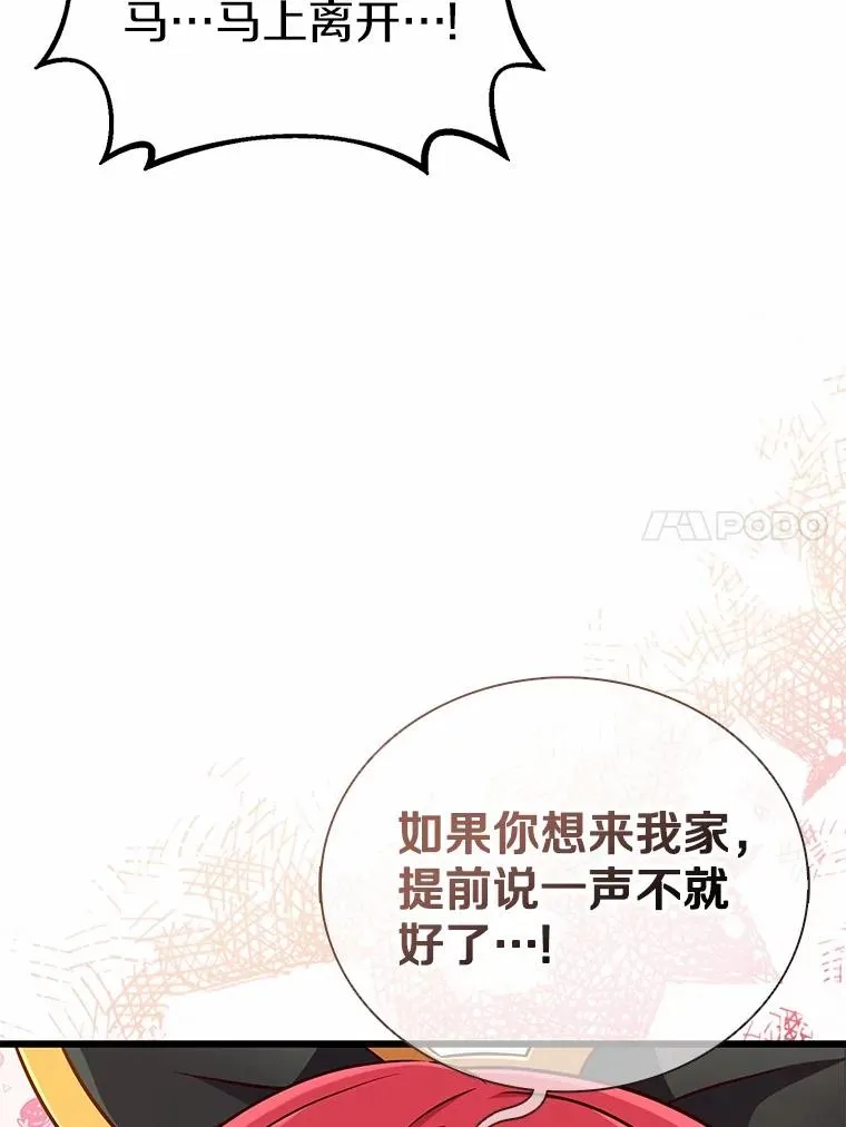 166.擅闯民宅93