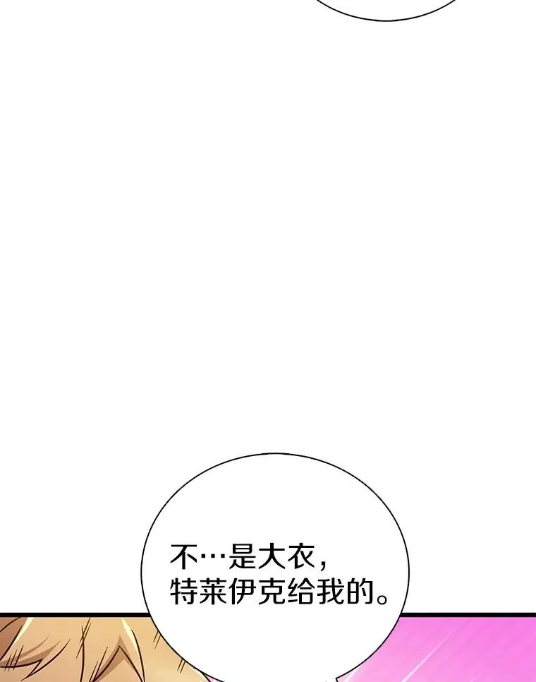 165.引起热议63