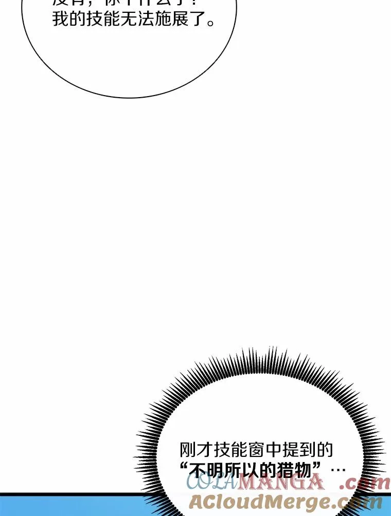 166.擅闯民宅44