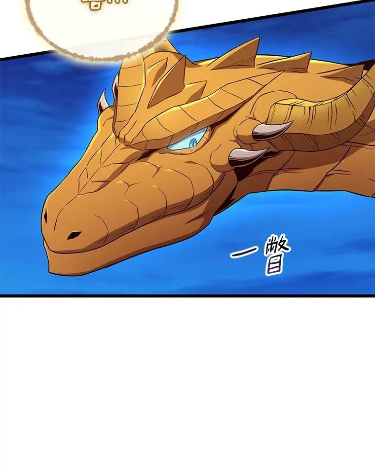 162.魔王的爪牙苏醒117
