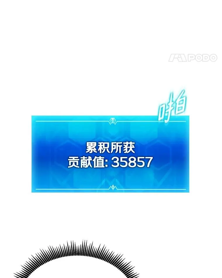 162.魔王的爪牙苏醒111