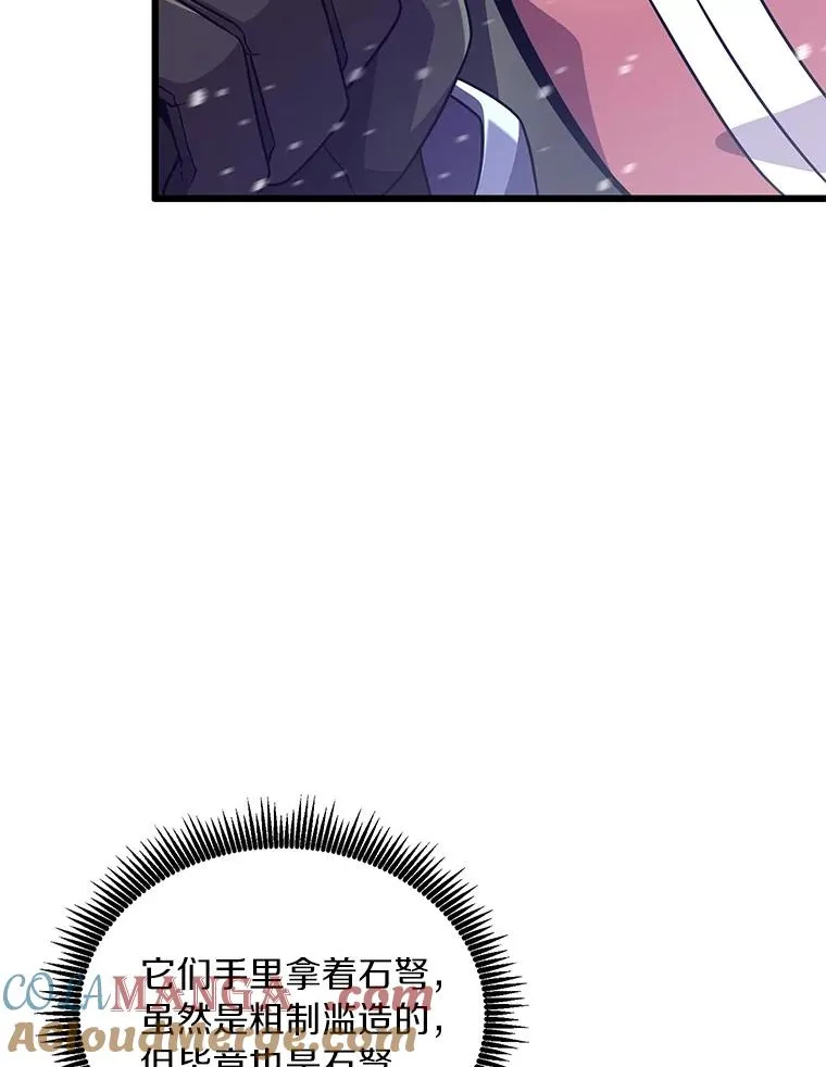 170.“艰难的任务”72