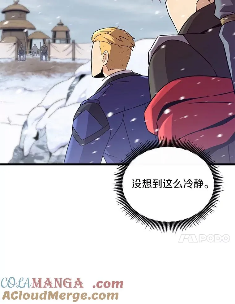 170.“艰难的任务”64