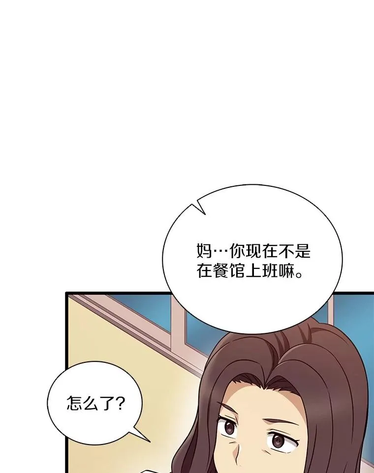 164.各自分别98