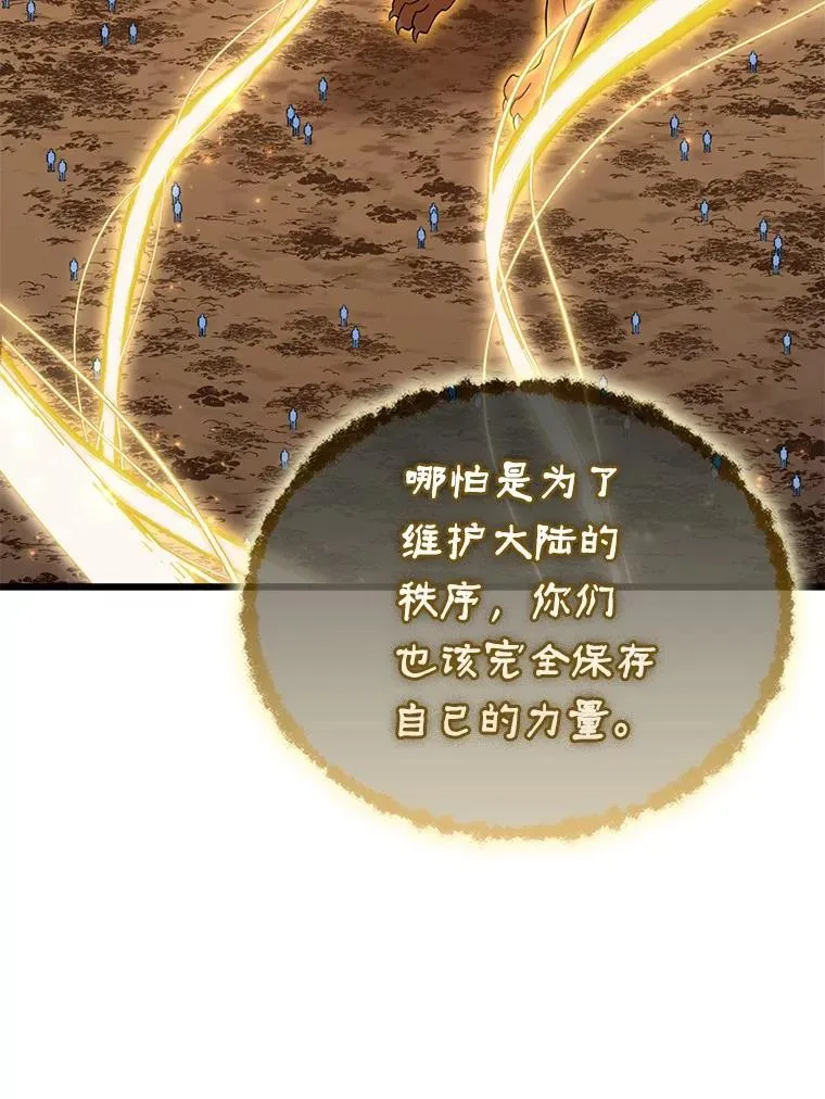 163.金龙的祝福21