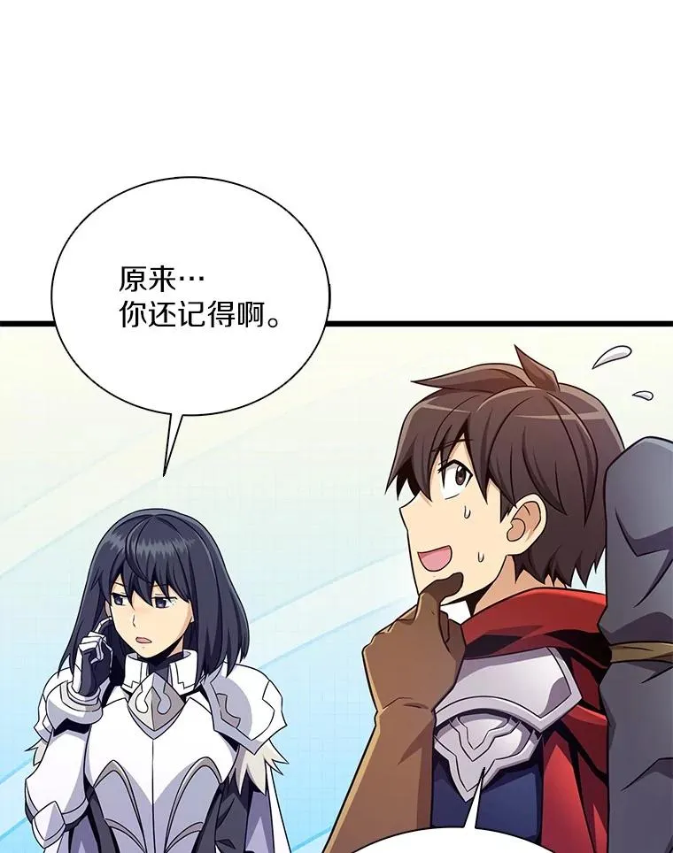 167.荣誉勋章73