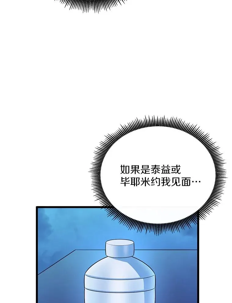 167.荣誉勋章31