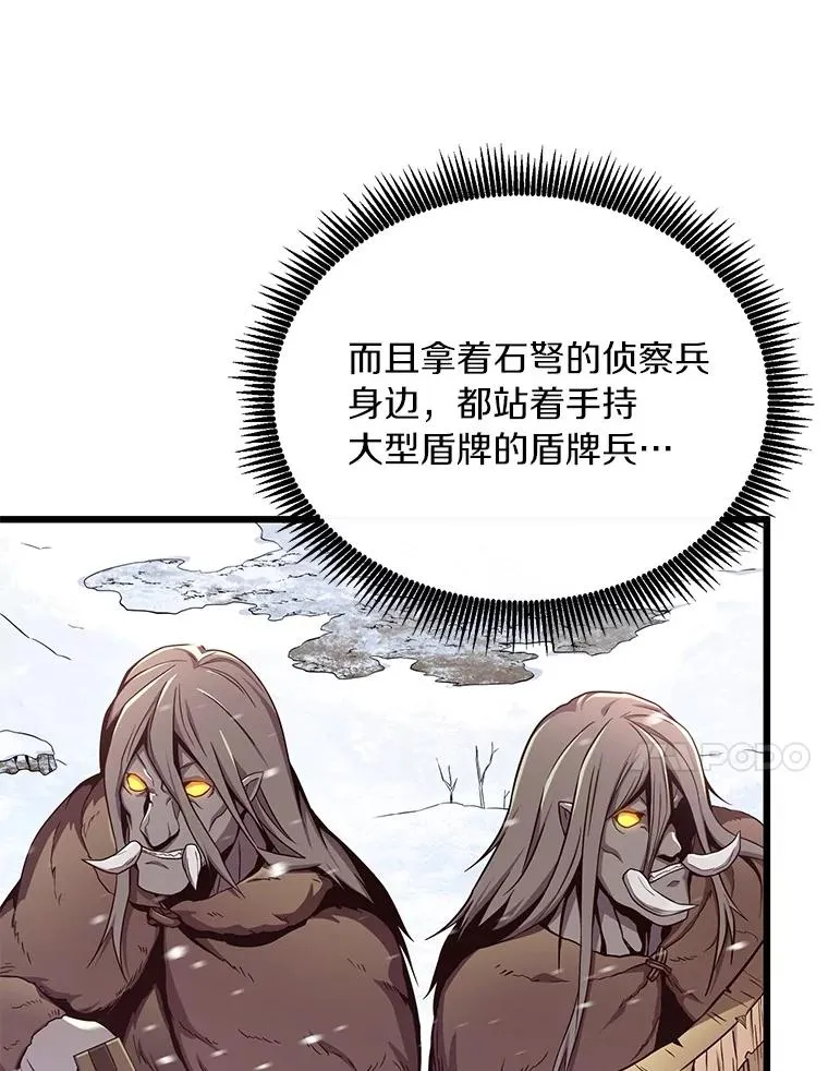 170.“艰难的任务”74