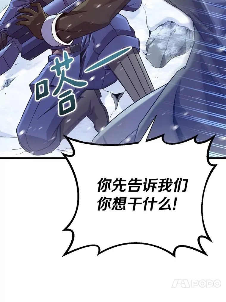 169.魔弹射手99