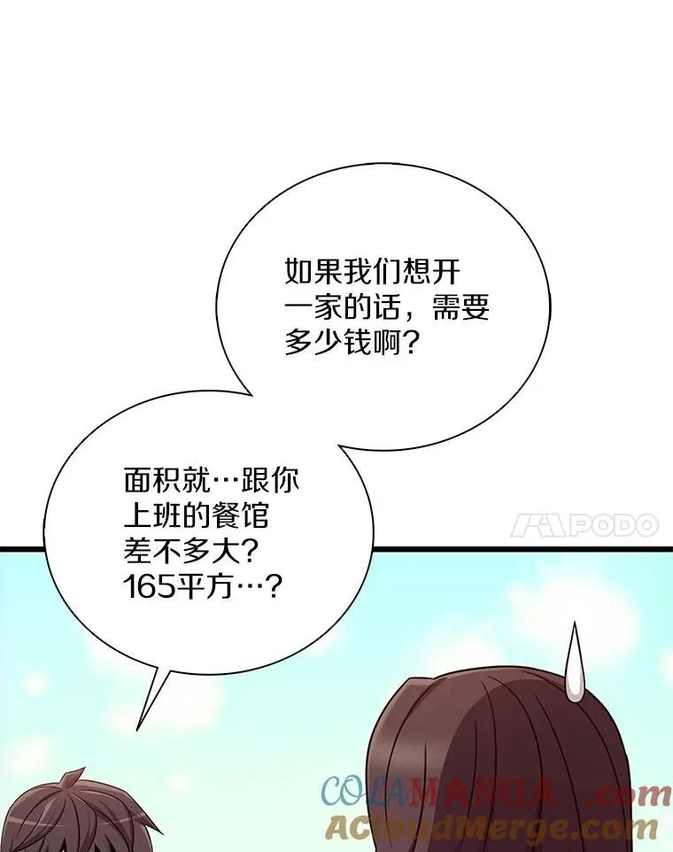 164.各自分别100